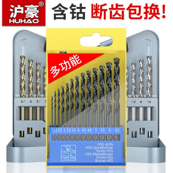 沪豪（HUHAO）M35含钴高硬度麻花钻头套装手电钻钻头钻钢多功能不锈钢金属木材扩孔打孔钻直柄转头13只装【高速钢1.5-6.5mm塑盒】	